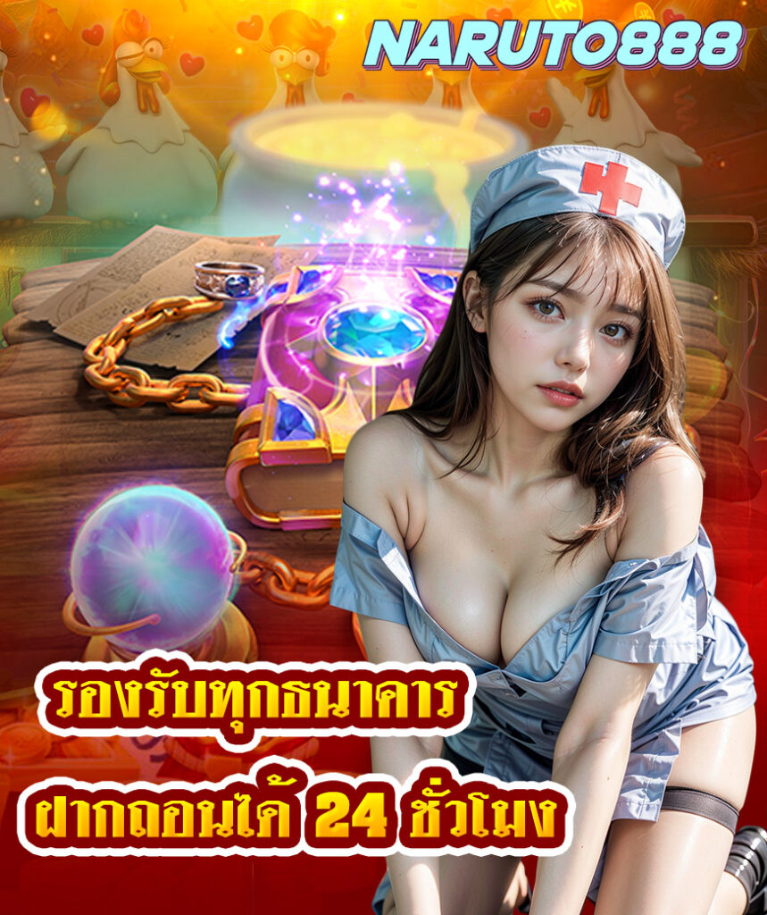 naruto888 slot